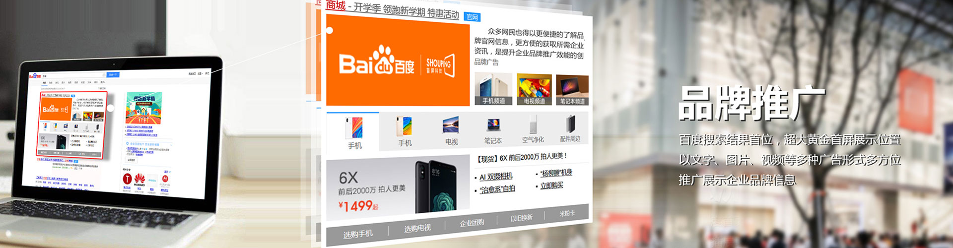 高陵百度竞价托管